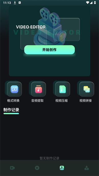 水月影评截图(1)