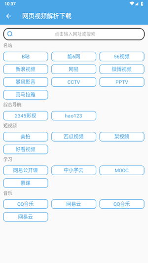 视频素材大全截图(3)