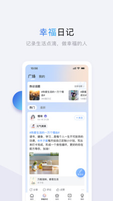 十点读书免费版截图(2)