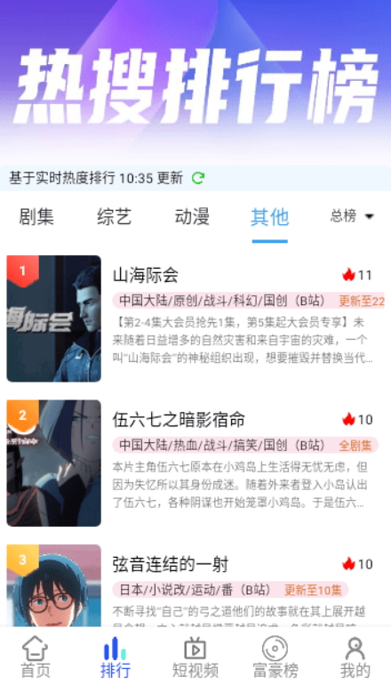 世颜影视无广告版截图(2)