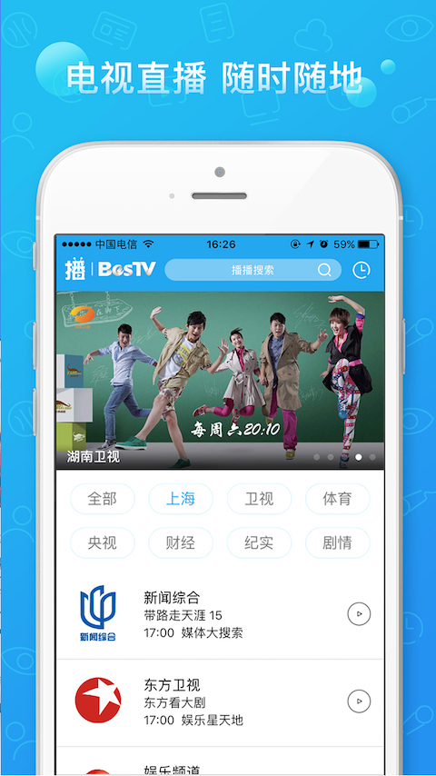 播播tv截图(2)