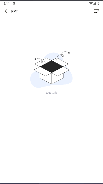 全文件管理器截图(1)