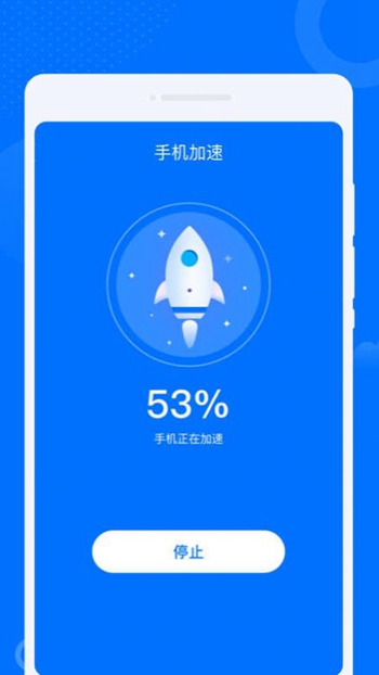 晨光早连WiFi管家截图(1)