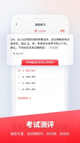 魔学院最新版截图(1)