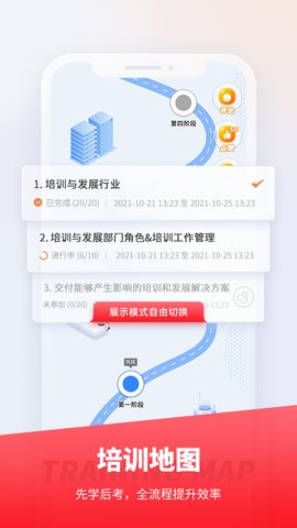 魔学院最新版截图(4)