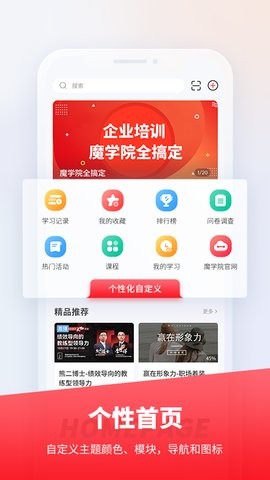 魔学院最新版截图(2)