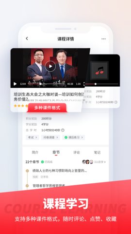 魔学院最新版截图(3)