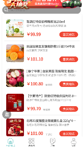 乐龄优品手机版截图(3)