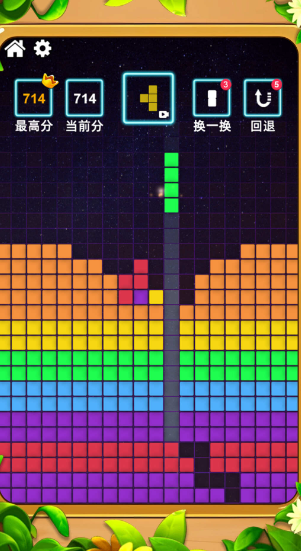 我见缝插针贼溜截图(2)