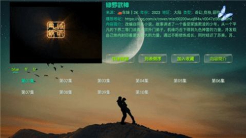 恒星影视仓2024最新版截图(2)