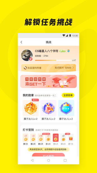 Get一下截图(1)