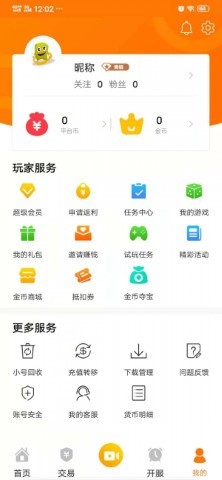 指环手游截图(3)