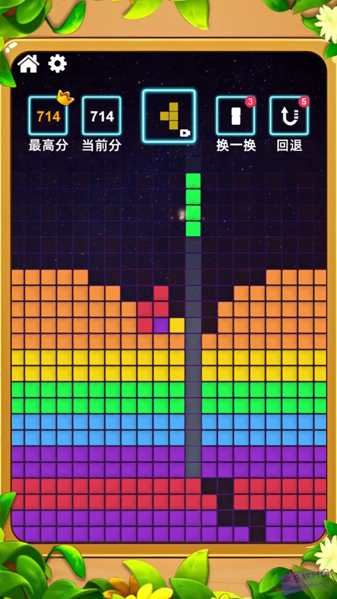 疯狂六边形消除截图(1)