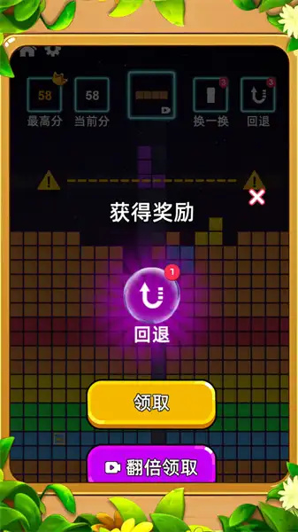 疯狂六边形消除最新版截图(3)