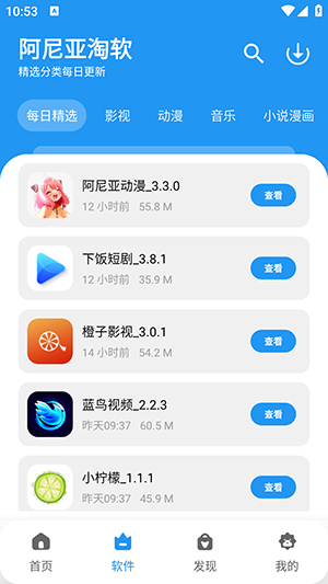 考研一点通截图(2)