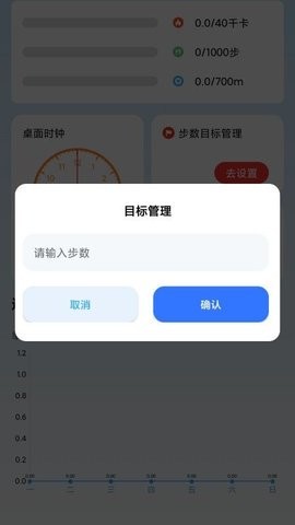 步韵青春截图(2)