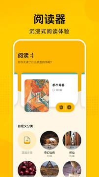 Zlibrary阅读截图(1)