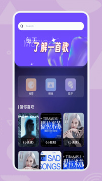 大师兄音乐2024最新版截图(2)