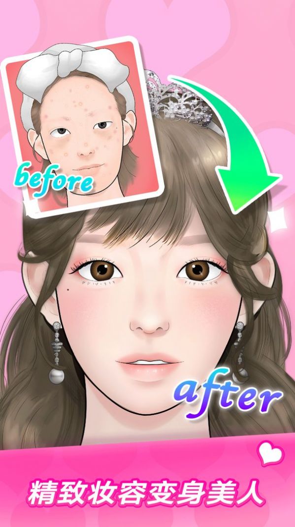 MakeUp Master截图(2)