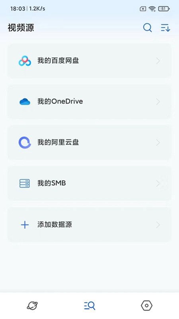 麦豆播放器免费版截图(2)