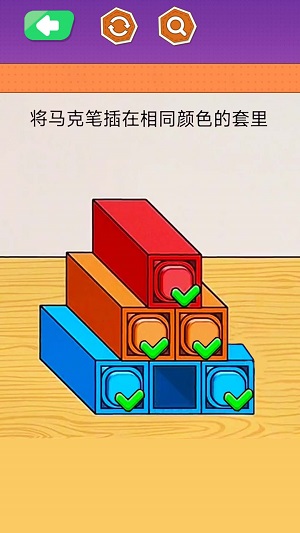 马克笔收纳达人最新版截图(2)