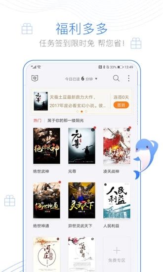 红叶热文截图(2)