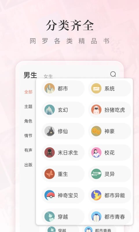 红果免费短剧截图(1)