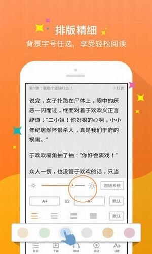 御书宅屋最新版截图(2)