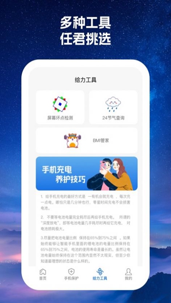 520火力wifi截图(2)