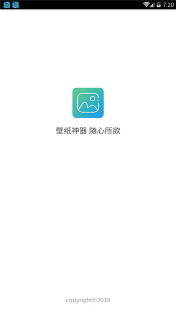 榕树壁纸截图(1)