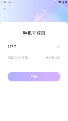 纪爱交友app最新版截图(2)