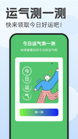 风暴文件管理截图(2)