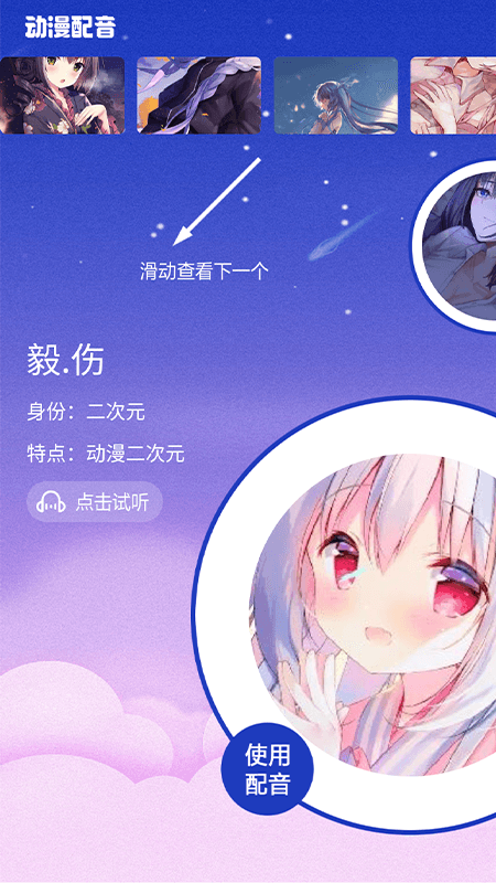 火星漫画手机版截图(2)