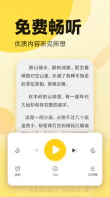 橙子书吧免费版截图(3)