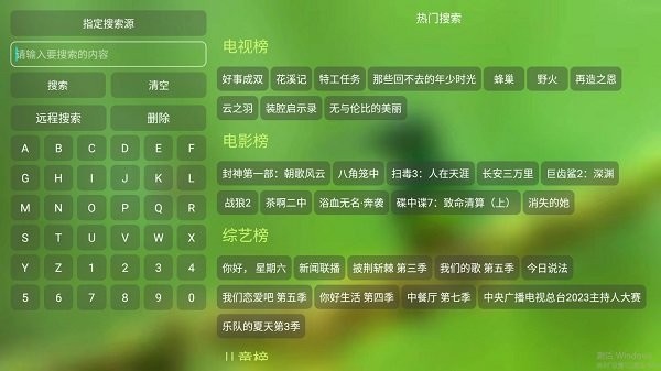 月光影视仓免费版截图(2)