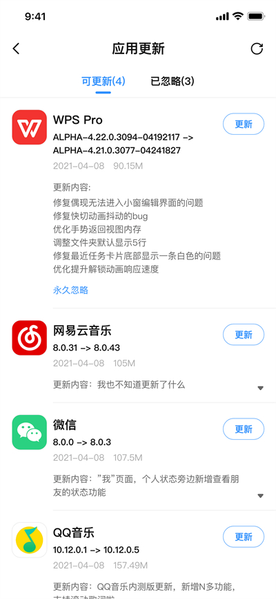 appshare截图(2)