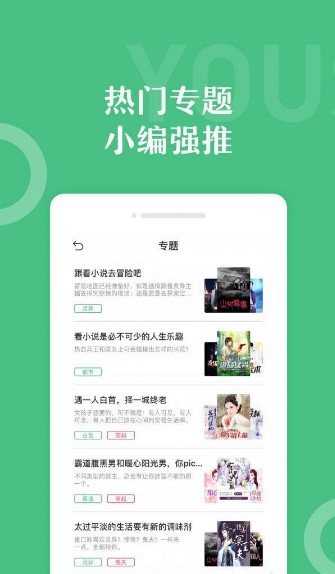 7z小说截图(2)