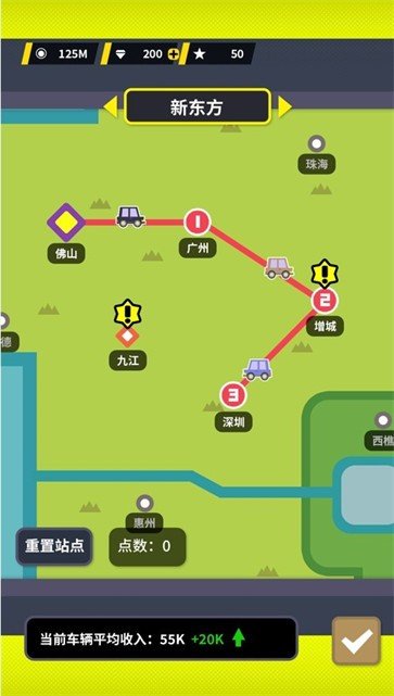 收费站模拟器最新版截图(2)