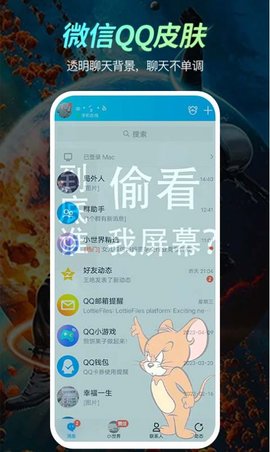 寻乐壁纸免费版截图(3)