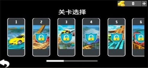 赛车世界大冒险手机版截图(1)