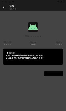 晚的资源库截图(1)