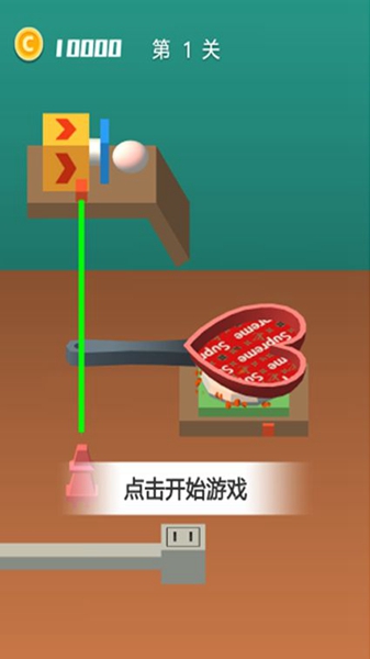 原料食材厨神截图(3)