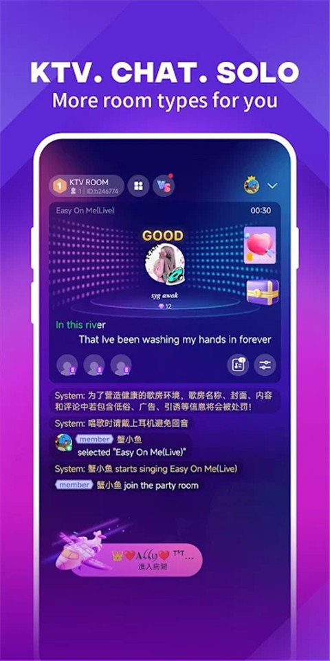 JOOX音乐安卓版截图(1)