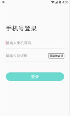 蘑菇小视频截图(2)