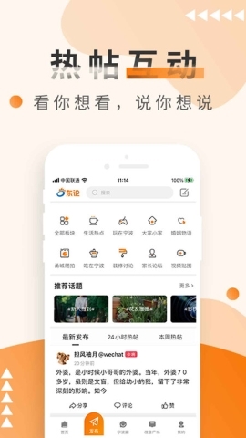 biubiu键盘截图(2)