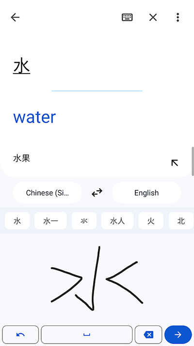 goole翻译截图(1)