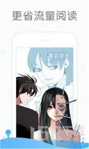 丸子漫画截图(1)