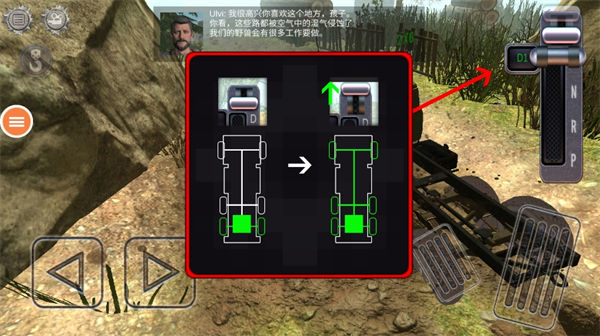 越野卡车运输模拟器手机版截图(3)