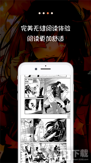 米读漫画截图(1)