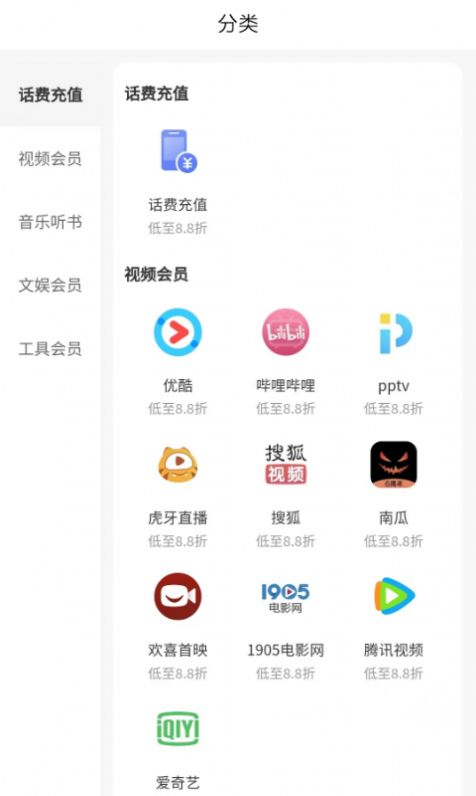 美好省手机版截图(1)